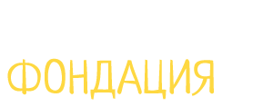 Лого Фондация Альн Тюринг